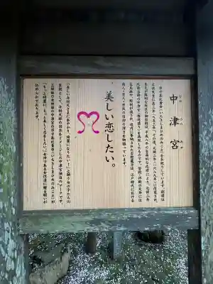 江島神社の{uncategorized: "未分類", other: "その他", undefined: "問題あり", building: "その他建物", grave: "お墓", sacred_gate: "鳥居", guardian: "狛犬", statue: "像", buddha: "仏像", history: "歴史", nature: "自然", garden: "庭園", animal: "動物", pagoda: "塔", temizu: "手水舎", mountain_gate: "山門・神門", sanctuary: "本殿・本堂", subordinate: "末社・摂社", art: "芸術", scenery: "景色", jizo: "地蔵", ema: "絵馬", goshuin: "御朱印", omikuji: "おみくじ", items: "授与品その他", amulet: "お守り", goshuincho: "御朱印帳", eats: "食事", festival: "お祭り", votive_dance: "神楽", shichigosan: "七五三参", wedding: "結婚式", experience: "体験その他", initially: "初詣", around: "周辺", anti_infection: "感染症対策"}