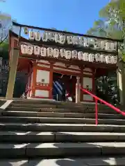 吉備津神社(岡山県)