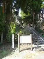 松谷阿蘇神社のその他建物