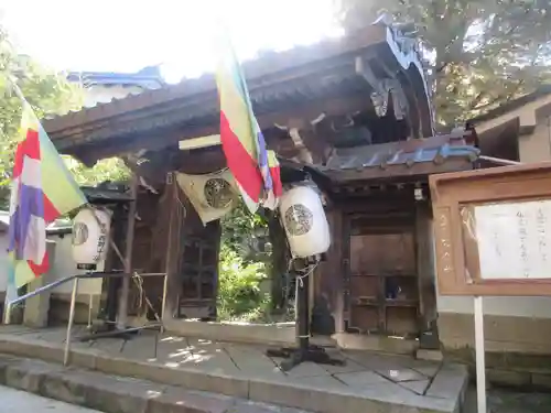 願念寺の山門