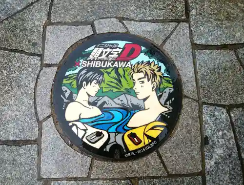 伊香保神社(群馬県)