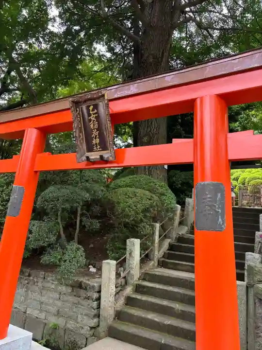 根津神社(東京都)