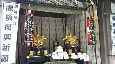 鳥越神社のお祭り