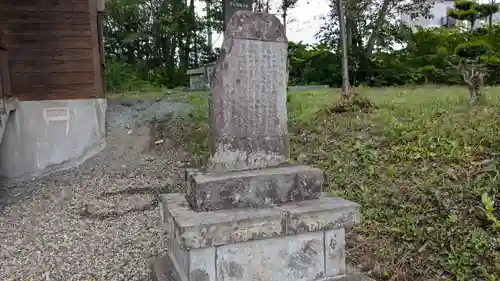 水神龍王神社の歴史