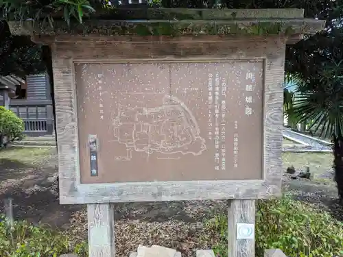 三芳野神社(埼玉県)