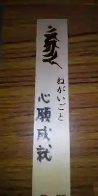 眞久寺のその他建物