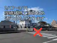 三津厳島神社(愛媛県)