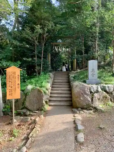 香取神宮(千葉県)