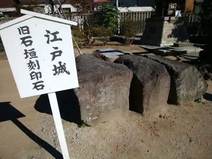 葛飾八幡宮(千葉県)