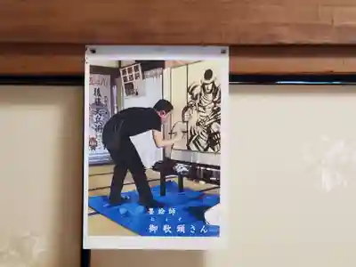 多聞寺のその他建物