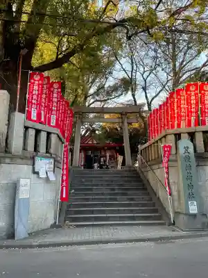 笠䅣稲荷神社(神奈川県)