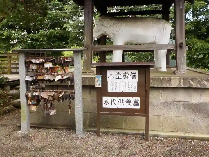 観音寺のその他建物