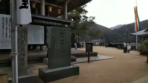 青岸渡寺の建物その他