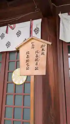 阿部野神社(大阪府)