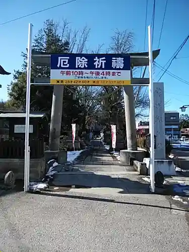 神炊館神社 ⁂奥州須賀川総鎮守⁂の鳥居