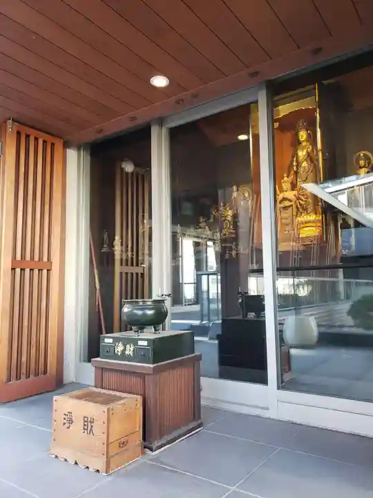 道往寺(東京都)