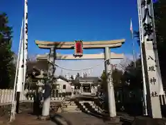 八坂神社の鳥居