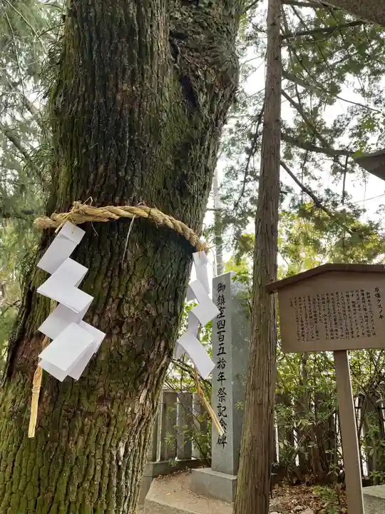 空鞘稲生神社(広島県)