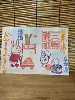 三輪神社(愛知県)