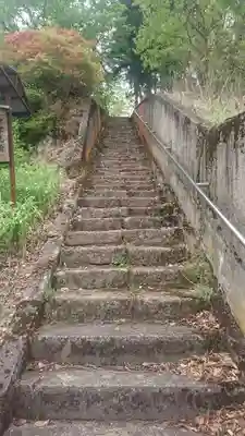 空窪山自福寺(福島県)