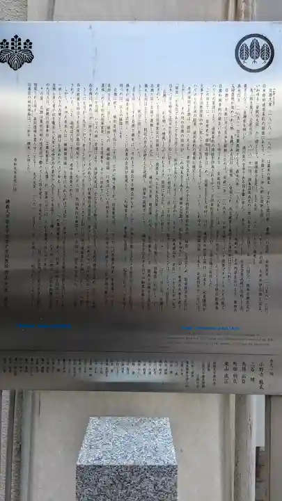 瑞泉寺(京都府)