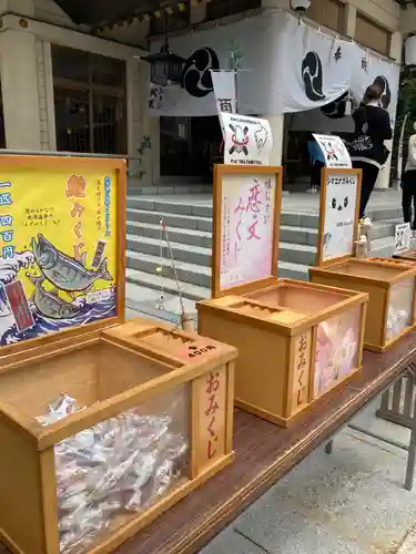 帯廣神社のおみくじ