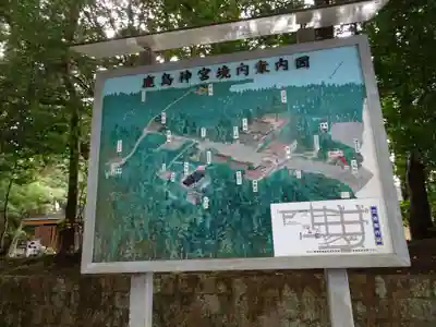 鹿島神宮のその他建物
