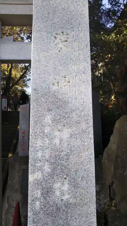 柴崎神社のその他建物