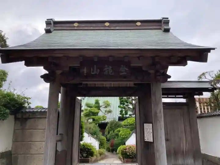 眞浄院の山門・神門