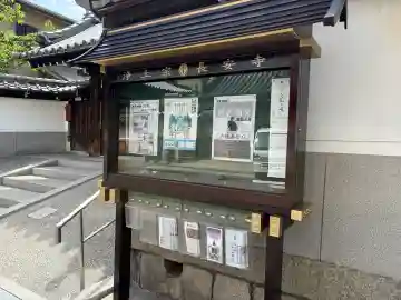 長安寺の{uncategorized: "未分類", other: "その他", undefined: "問題あり", building: "その他建物", grave: "お墓", sacred_gate: "鳥居", guardian: "狛犬", statue: "像", buddha: "仏像", history: "歴史", nature: "自然", garden: "庭園", animal: "動物", pagoda: "塔", temizu: "手水舎", mountain_gate: "山門・神門", sanctuary: "本殿・本堂", subordinate: "末社・摂社", art: "芸術", scenery: "景色", jizo: "地蔵", ema: "絵馬", goshuin: "御朱印", omikuji: "おみくじ", items: "授与品その他", amulet: "お守り", goshuincho: "御朱印帳", eats: "食事", festival: "お祭り", votive_dance: "神楽", shichigosan: "七五三参", wedding: "結婚式", experience: "体験その他", initially: "初詣", around: "周辺", anti_infection: "感染症対策"}