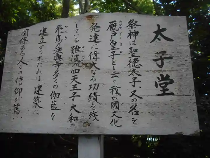 諏訪神社の御朱印