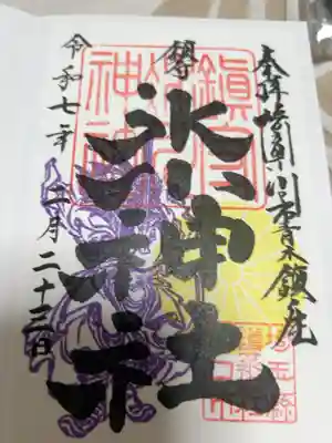 お犬の石像がよかった。