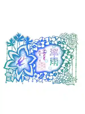 御館山稲荷神社(長崎県)