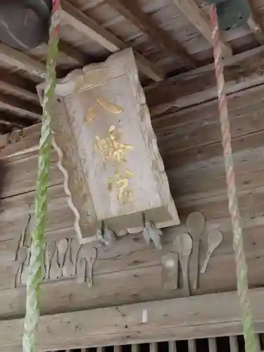 八幡神社(宮城県)