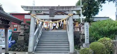 武蔵第六天神社の鳥居