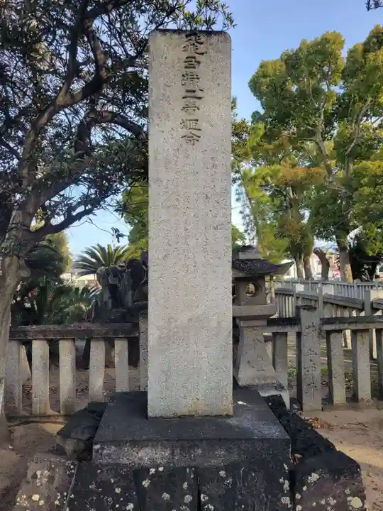 三嶋大明神社(愛媛県)