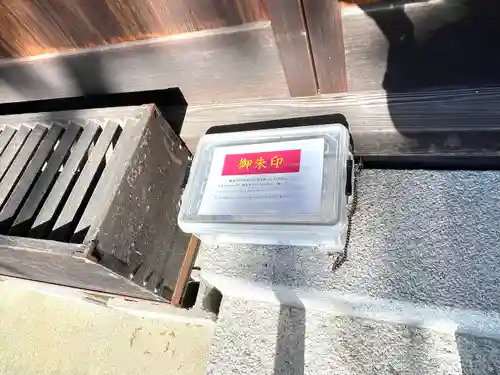 神明社(三重県)