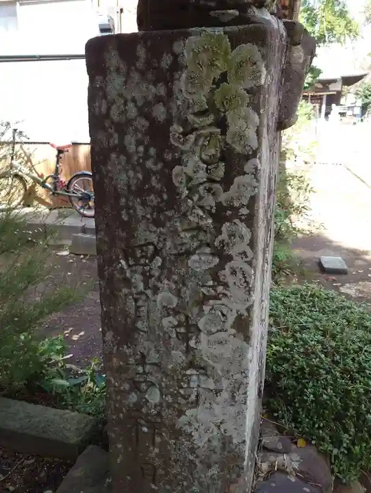 熊野神社(神奈川県)
