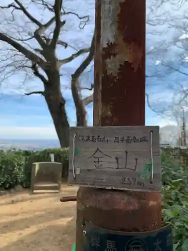 新田神社のその他建物