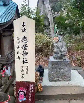 麻賀多神社(千葉県)