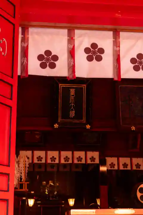 金澤神社(石川県)