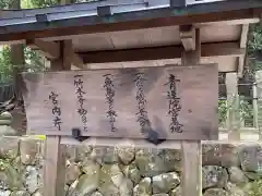 善峯寺の建物その他