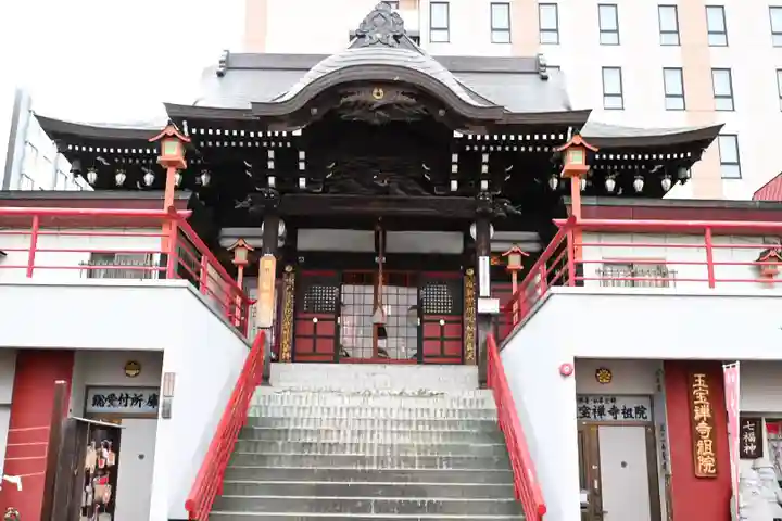 豊川稲荷札幌別院(玉宝禅寺)の本殿・本堂