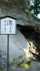 観世寺の建物その他