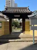 観聴寺の山門・神門