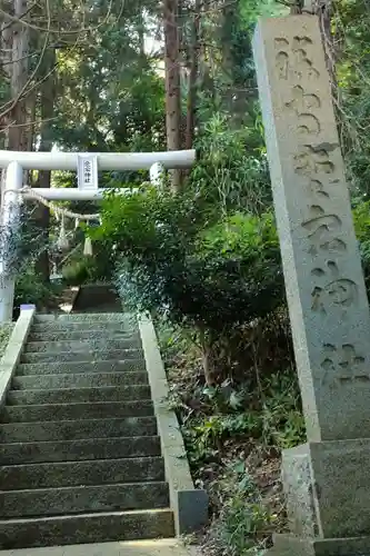 愛宕神社の庭園