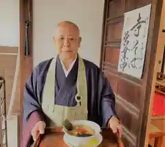 宝蔵院(京都府)