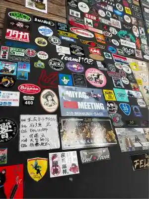 總宮神社(山形県)