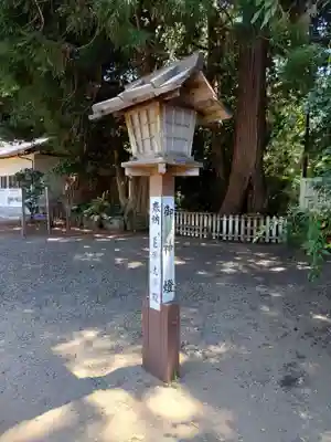 鎌数伊勢大神宮(千葉県)