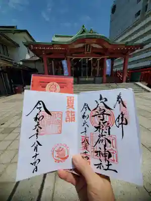 東京羽田 穴守稲荷神社(東京都)